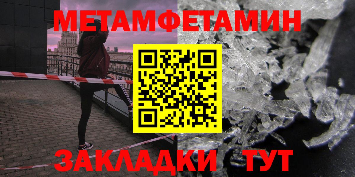 Котовск  MEGA как зайти  Вход с VPN  АМФЕТАМИН Розовый  Амфетамин 
