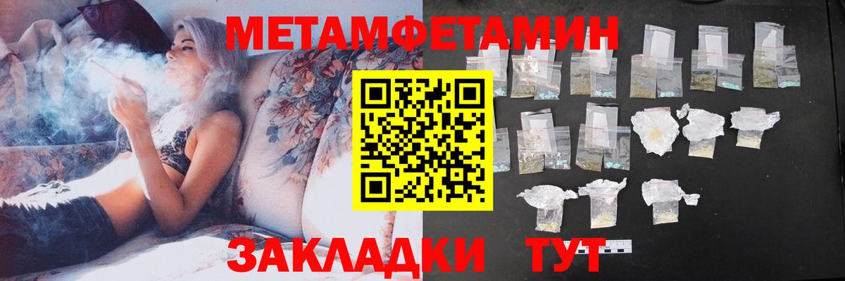 Амфетамин 98% Котовск
