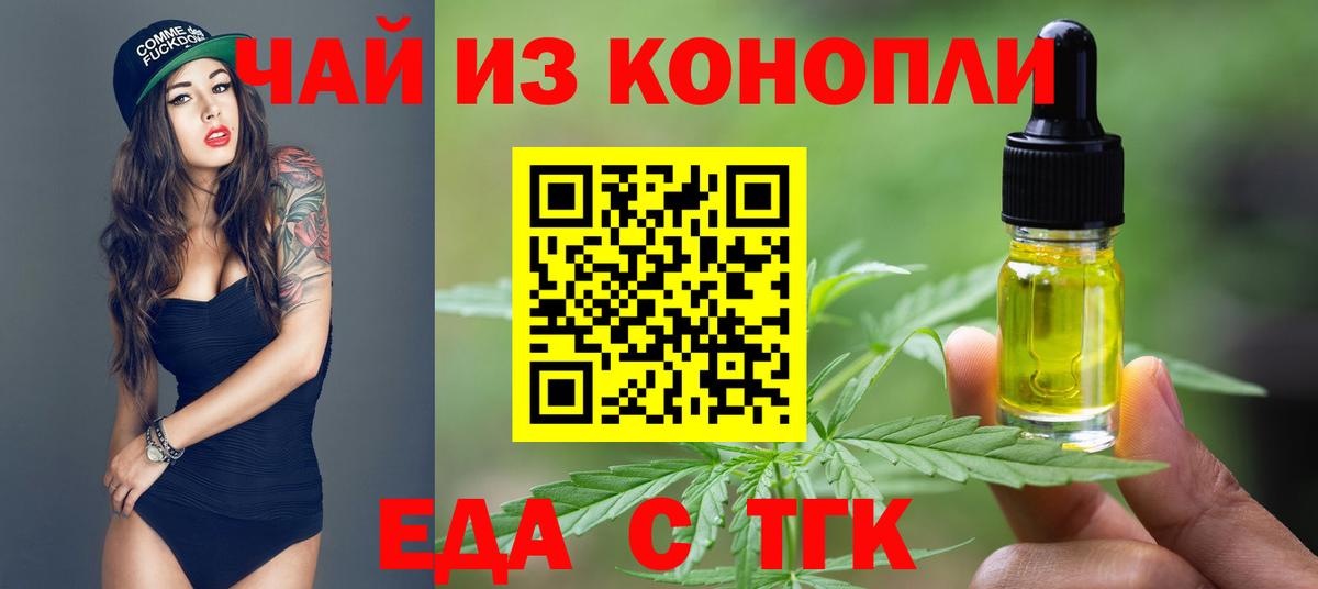 NBOMe  Котовск  МЕФ   Кокаин  ГАШ  Вход с VPN  ГАШ  ЭКСТАЗИ  Марихуана 