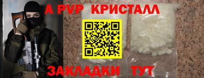 кристаллы Кимры