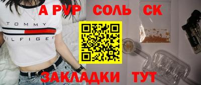 гашишное масло Кингисепп