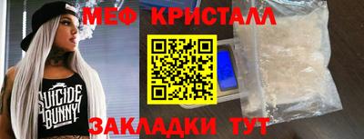 кокаин Конаково
