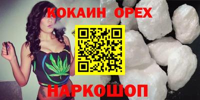 кристаллы Кимры