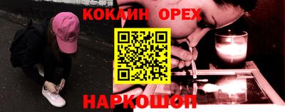 кокаин колумбия Коммунар