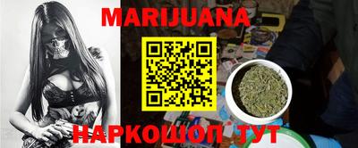 гашишное масло Кингисепп