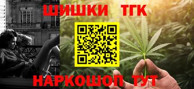 гашишное масло Кингисепп