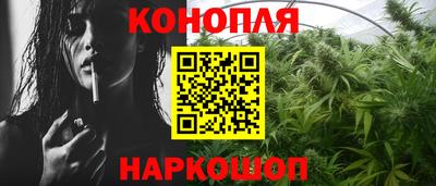 гашишное масло Кингисепп