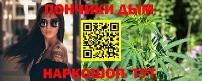 кокаин Конаково