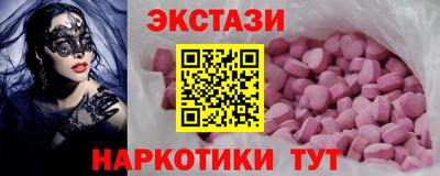 гашишное масло Кингисепп