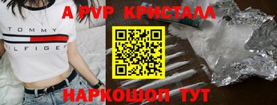 кристаллы Кимры