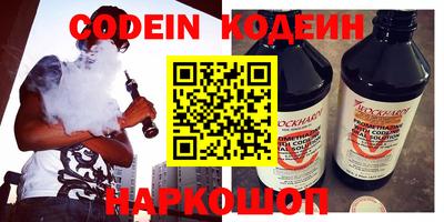герыч Кинель
