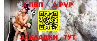 гашишное масло Кингисепп