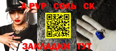 герыч Кинель