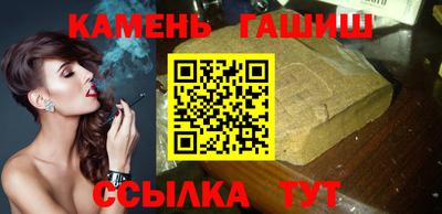 герыч Кинель