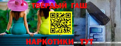 герыч Кинель