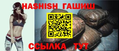 герыч Кинель