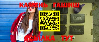 кристаллы Кимры