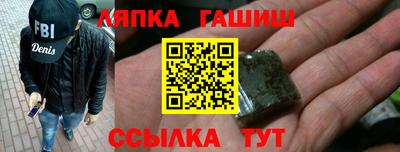 гашишное масло Кингисепп