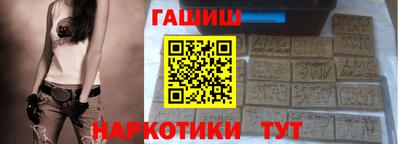 герыч Кинель