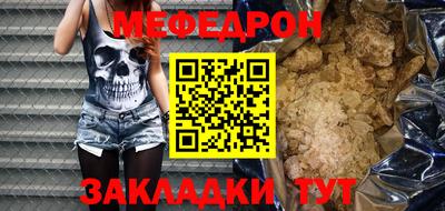кристаллы Кимры