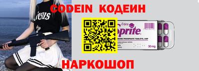 герыч Кинель