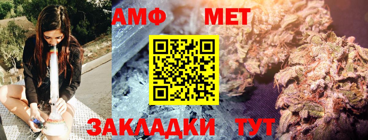 МЕТАМФЕТАМИН  МЕТАМФЕТАМИН витя  Вход с VPN  МЕТАМФЕТАМИН витя  Котовск 